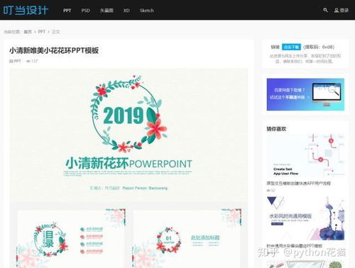 11款大學生必備電腦軟件 精品良心推薦，助力學業(yè)與軟件開發(fā)